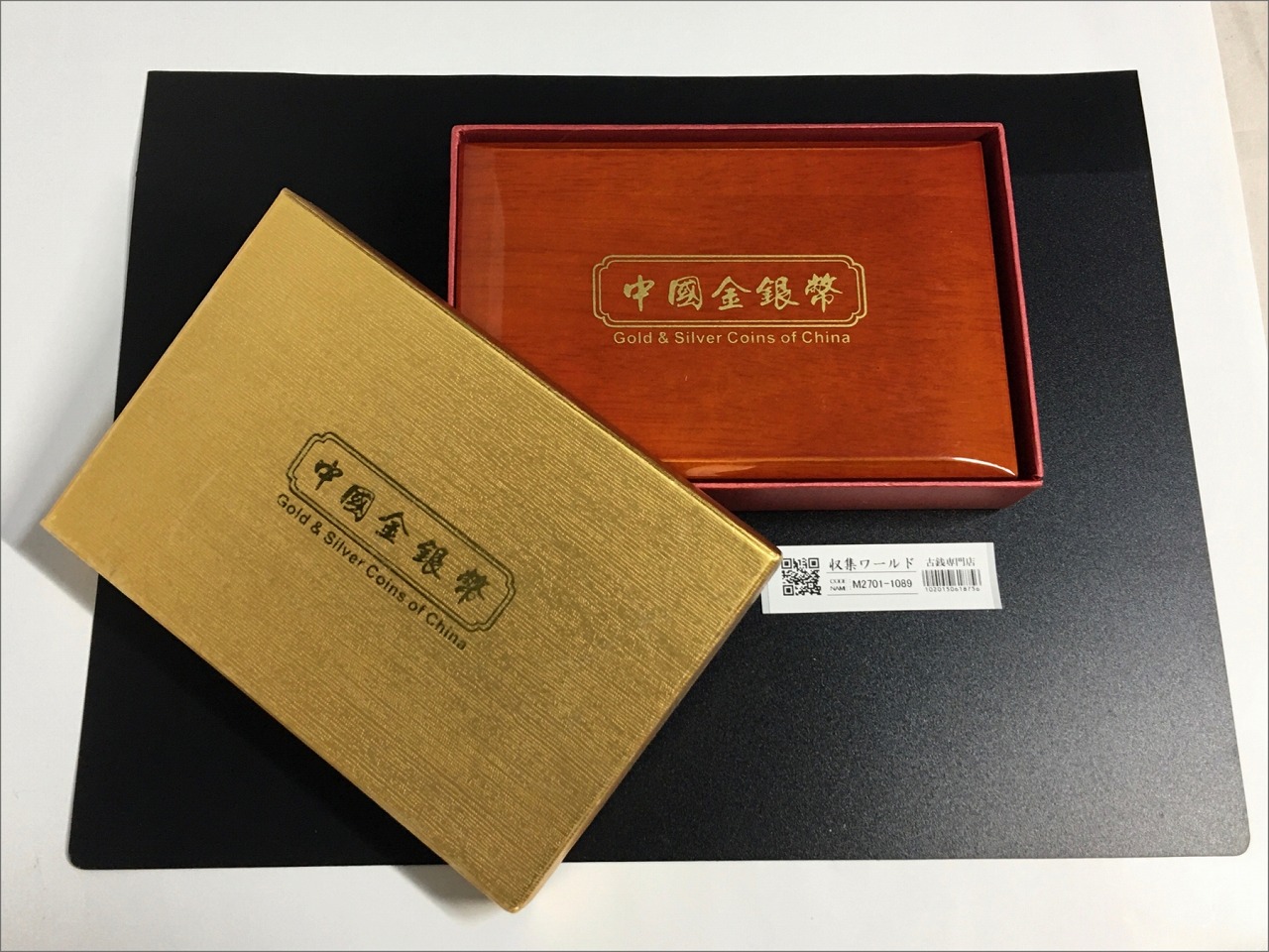 中国パンダ銀貨(1oz)お得な2枚セットカプセル入り 中国パンダ銀貨