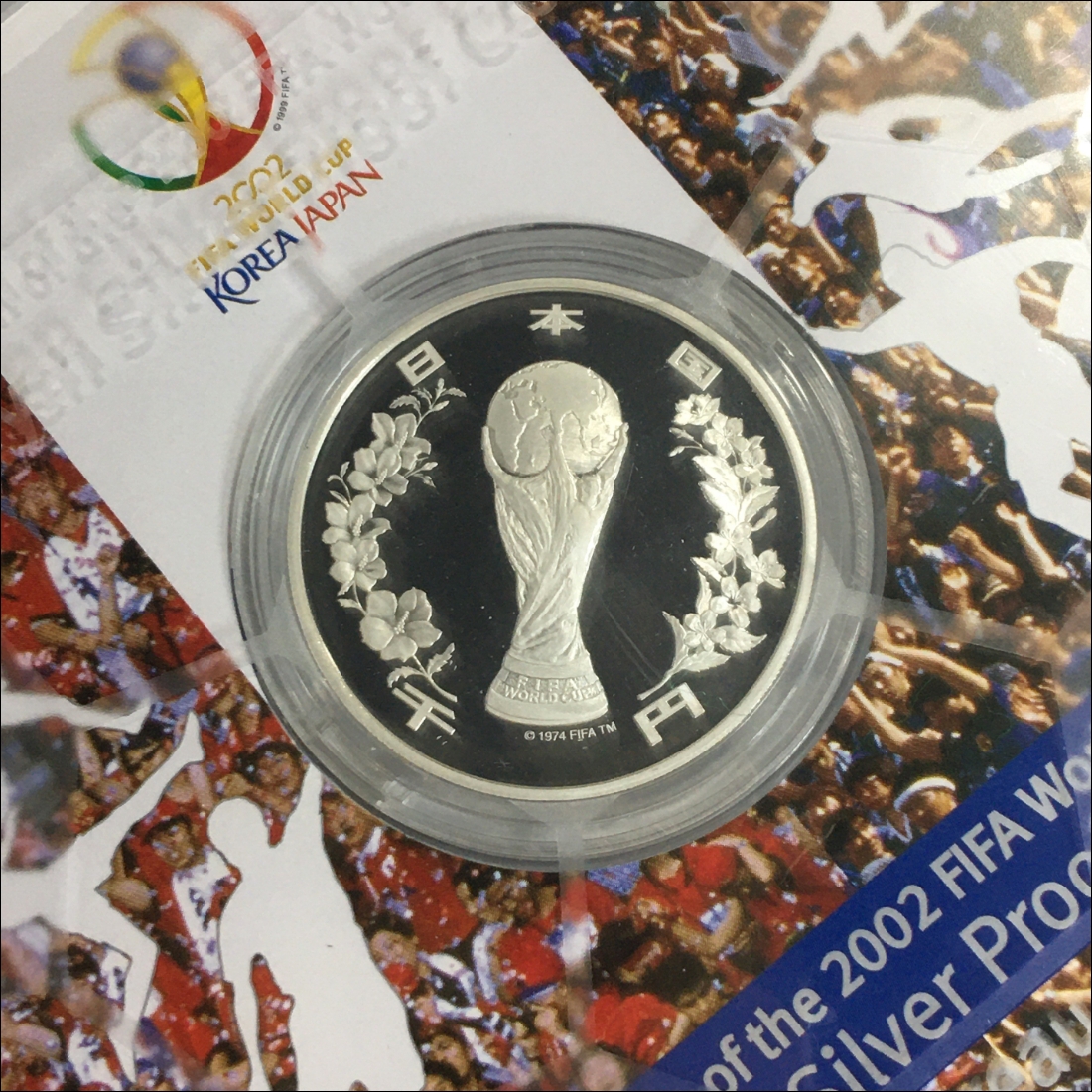 く*み様 1974年ハイチ FIFAワールドカップサッカー25 Gourdes銀 1974年