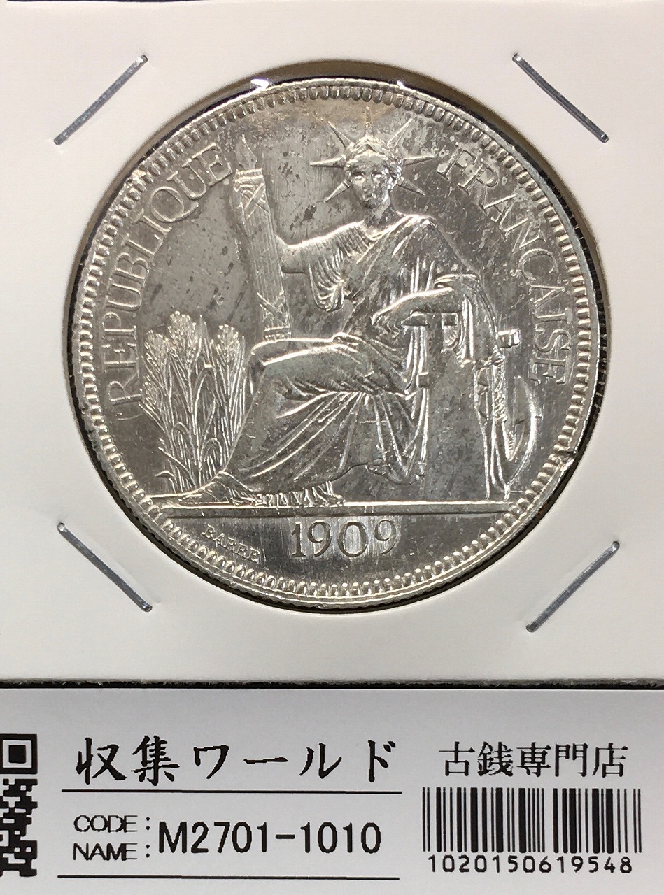 ドイツ 10マルク銀貨 ミュンヘンオリンピック記念 1972年銘未使用