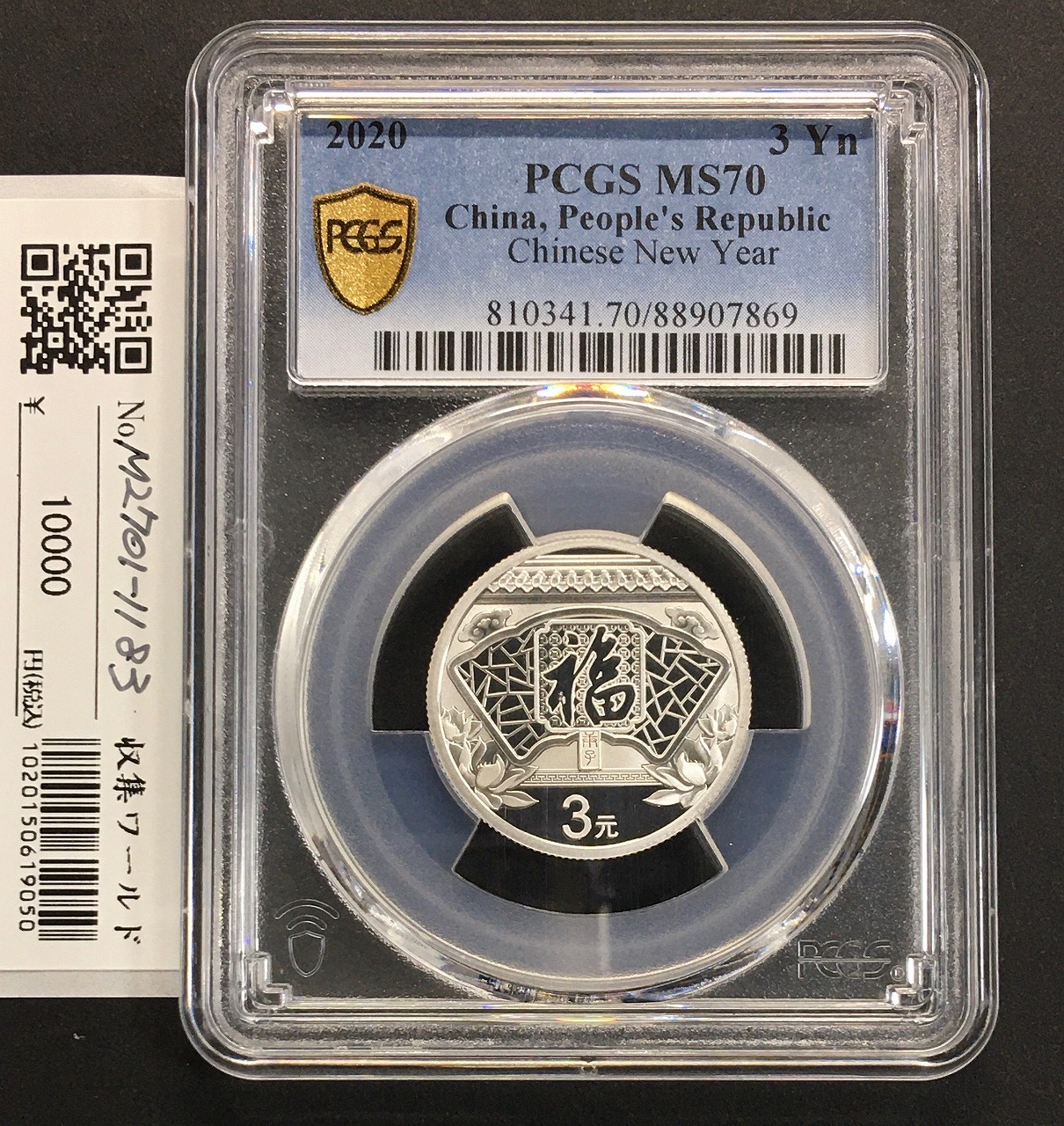 古銭 中国銀貨 新疆省造 光緒元寶 庫平重七銭二分 銀貨 中国