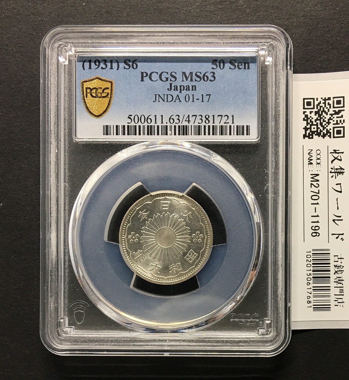 3669【中国銀貨・希少】壹圓 銀貨 袁世凱 中華民国共和記念幣 古銭