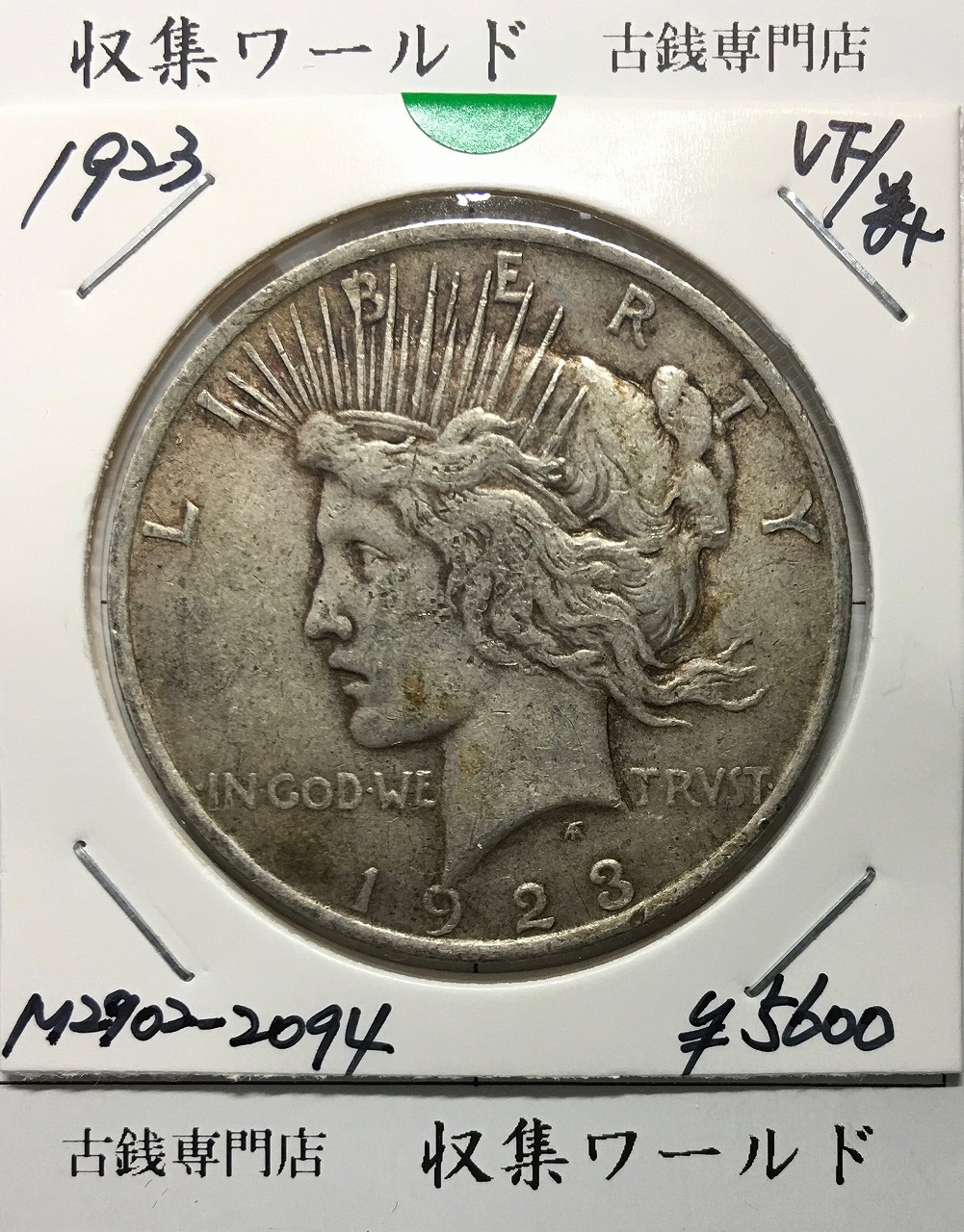 アメリカ銀貨 モルガンダラー 1ドル銀貨 CCミントマーク Yahoo