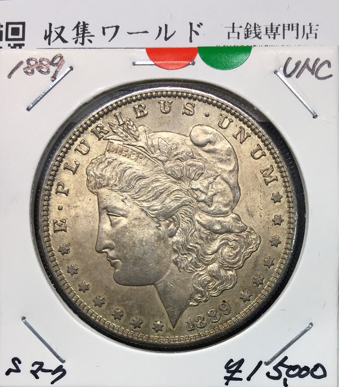 アメリカ 1987年 イーグル 1ドル銀貨 31.1g 極美品 LIBERTY | 収集ワールド