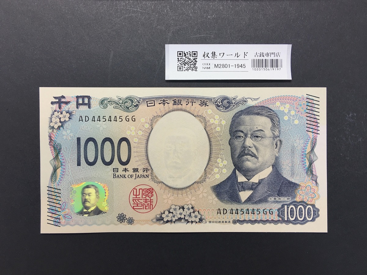 旧紙幣 日本銀行券 議事堂10円札【未使用100枚束・希少】 ① 未使用100