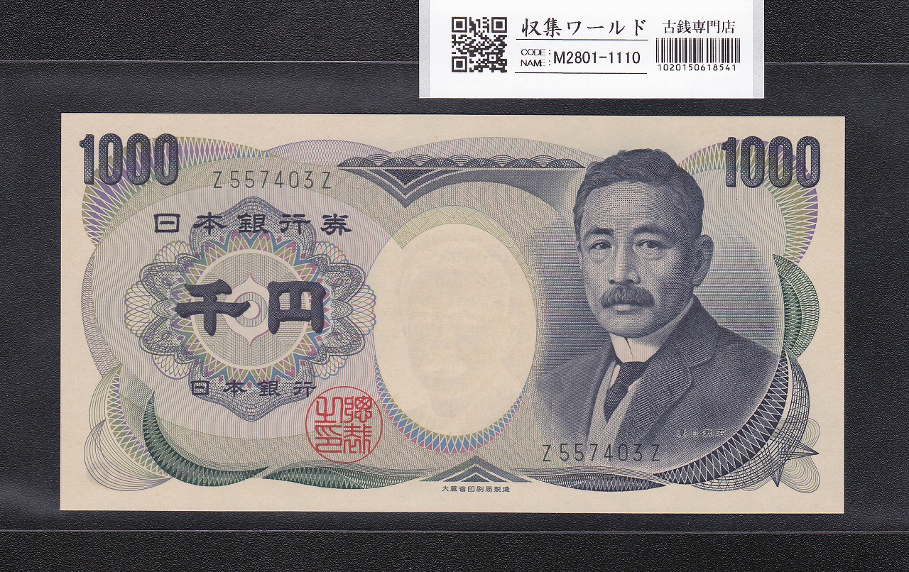 外国 昔の貨幣 古銭 世界のまとめ売り 正味3.6kg NO.41 外国コイン 昔