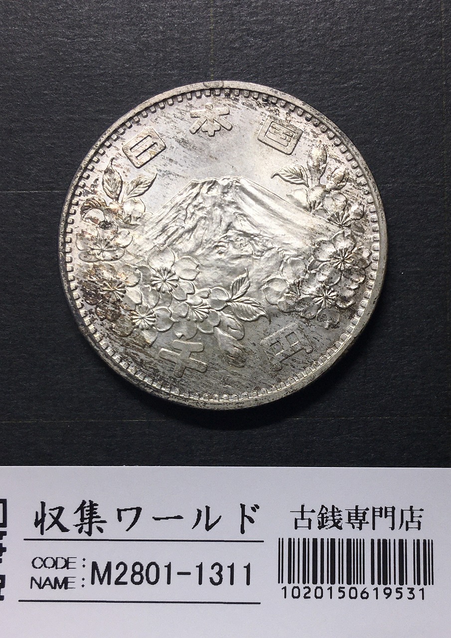 2012 造幣局 500円硬貨の発行30周年記念 メダル 2012 造幣局 500円硬貨