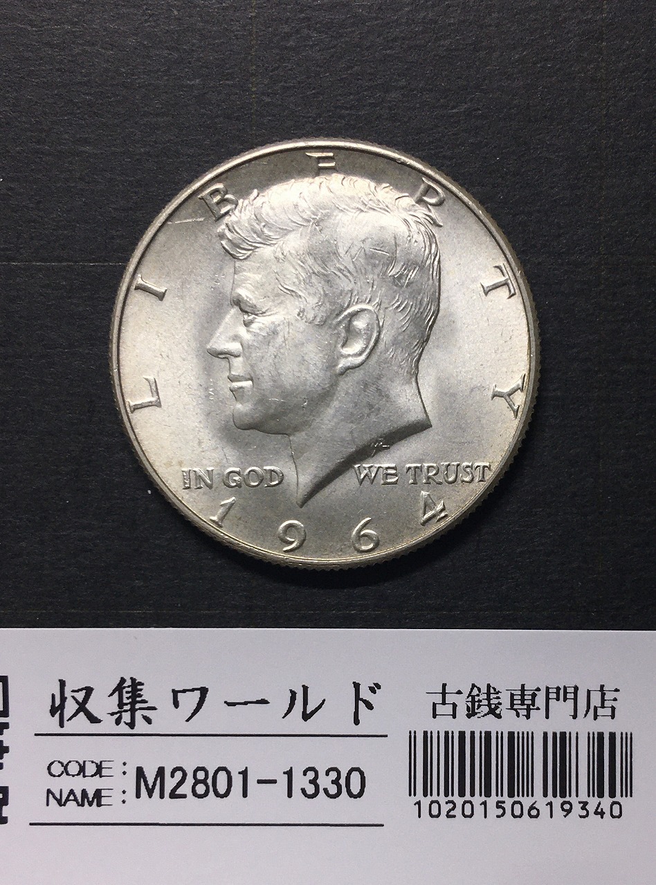 銀貨 | 収集ワールド
