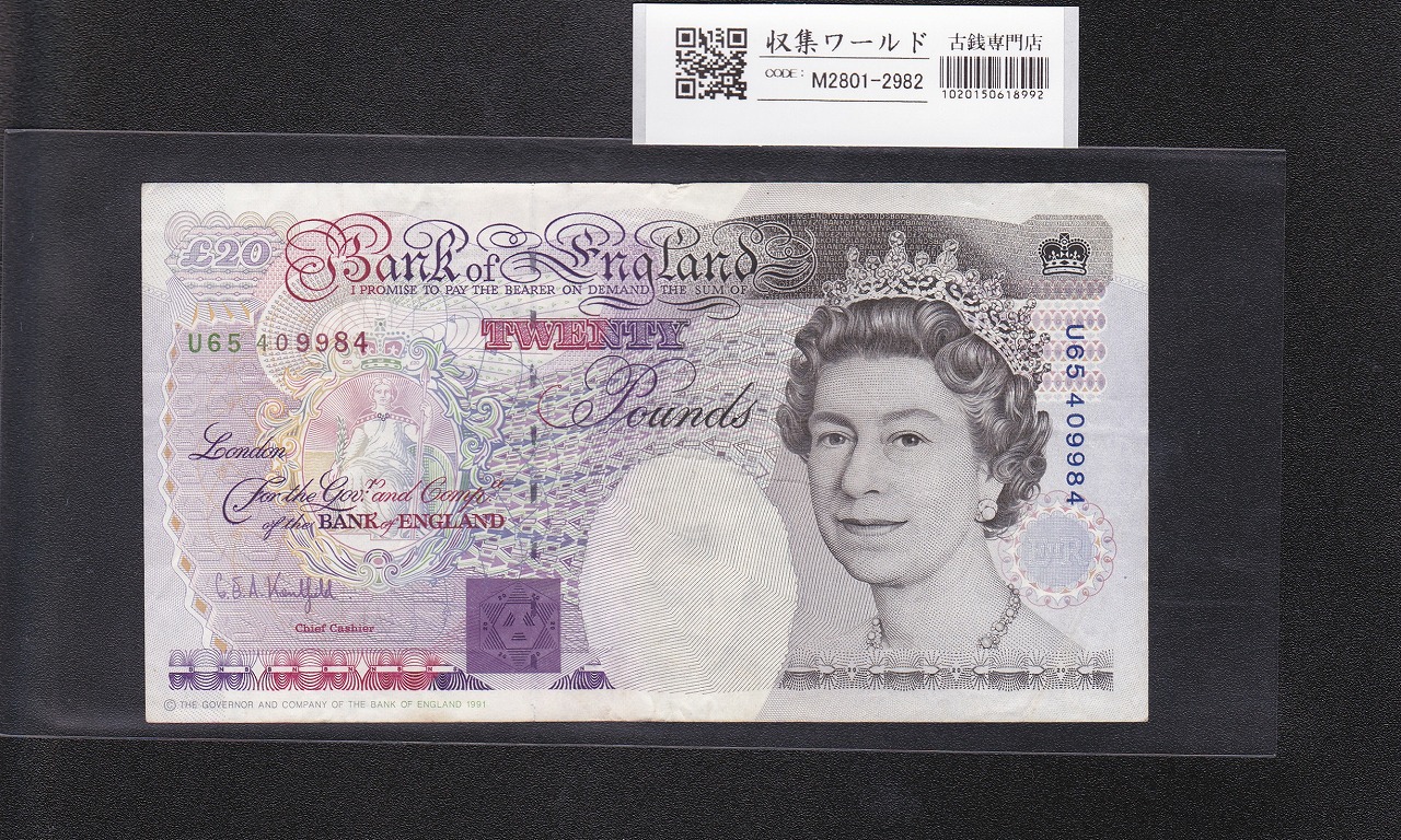 アイルランド 1-5-10ポンド 1977年銘 見本券No.007965 完未品/3枚組