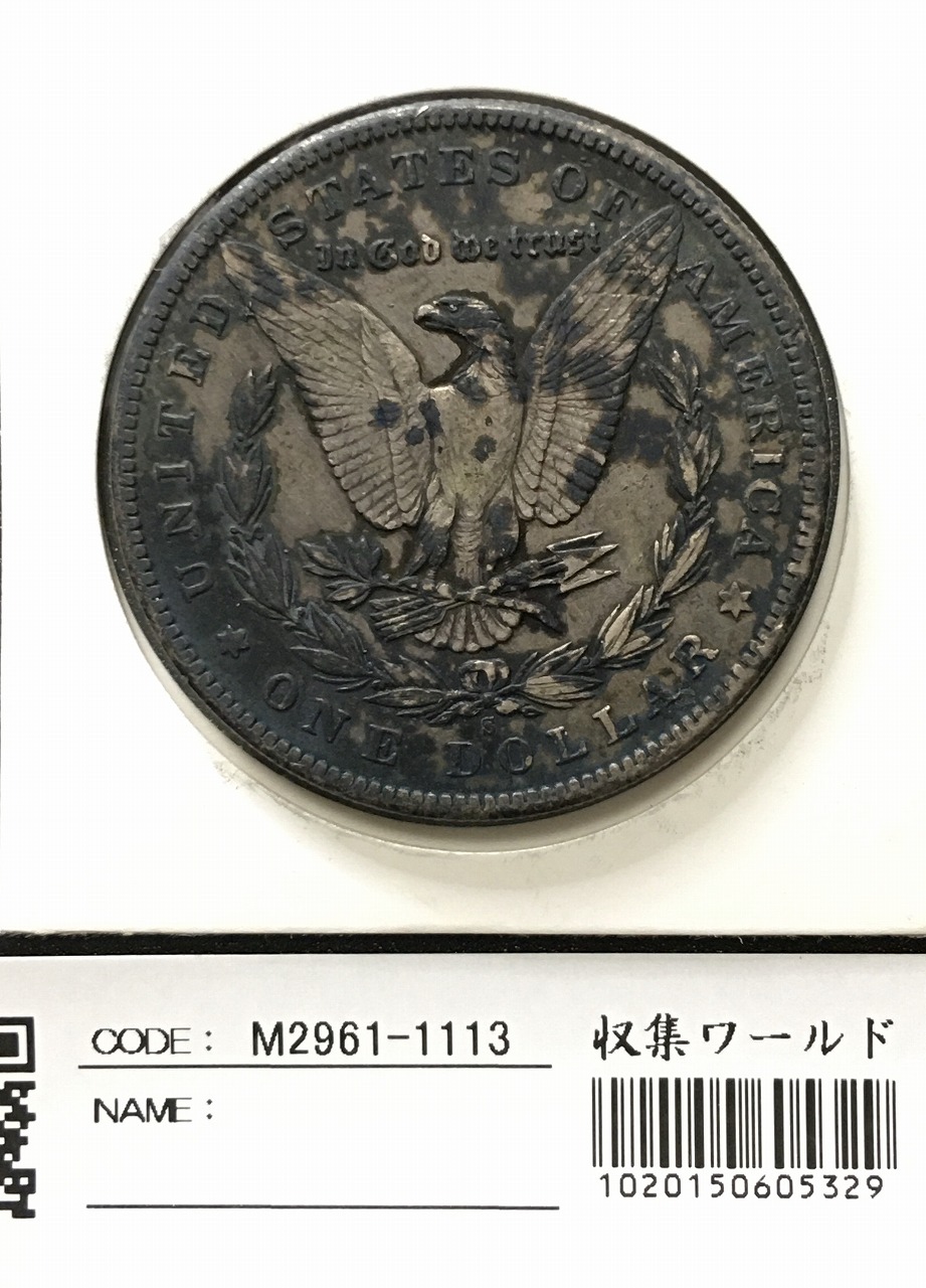 銀貨保証】1896年銘 モルガンダラー 銀貨 MS62 PCGS鑑定 銀貨保証