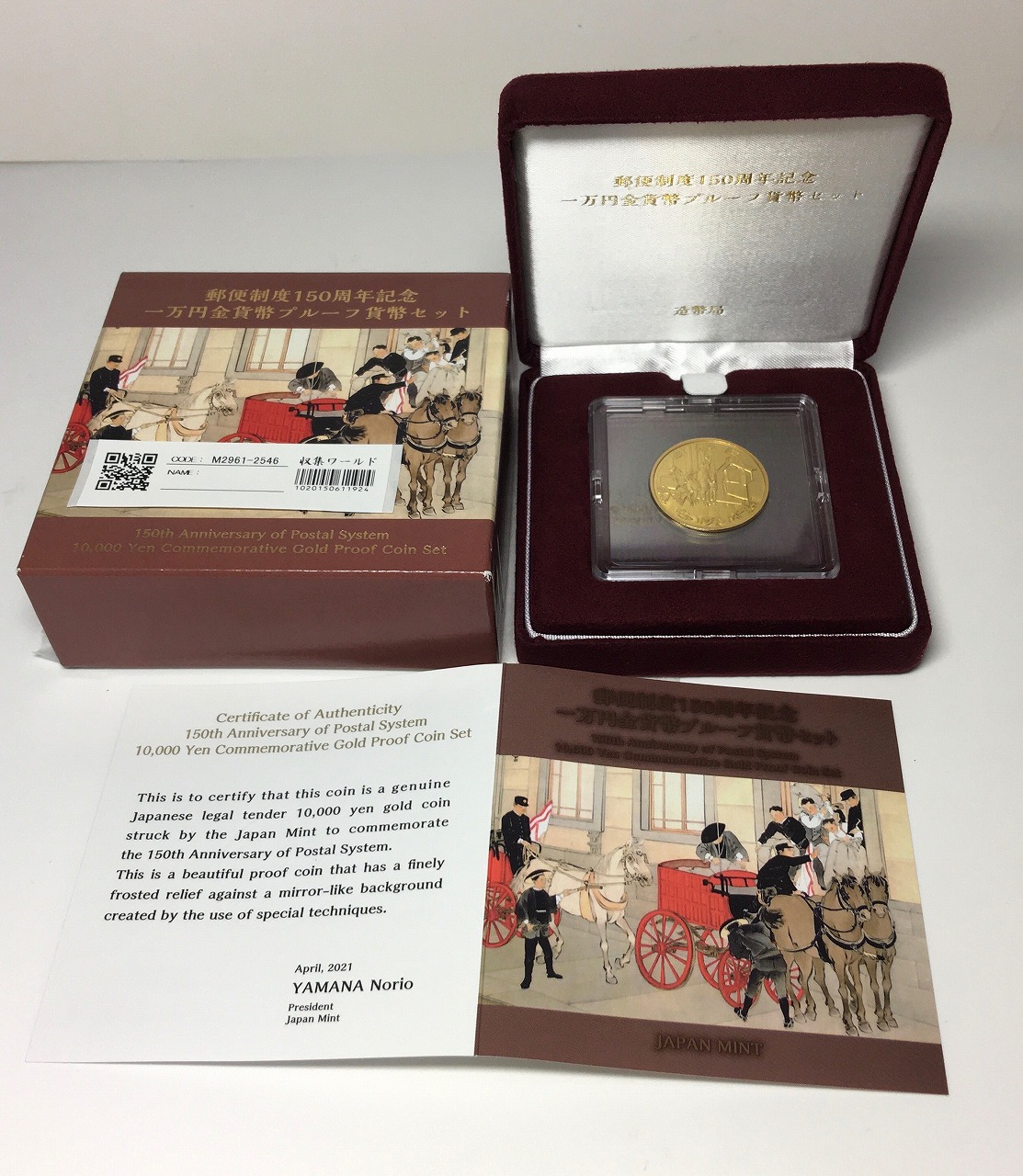 南アフリカ コインセット 1966年製 南アフリカ コインセット 1966年製