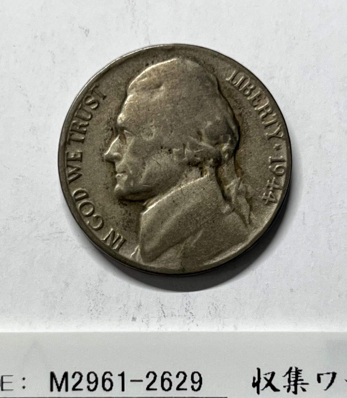 全195枚】旧銀貨・旧アメリカ硬貨 全195枚】旧銀貨・旧アメリカ硬貨 全