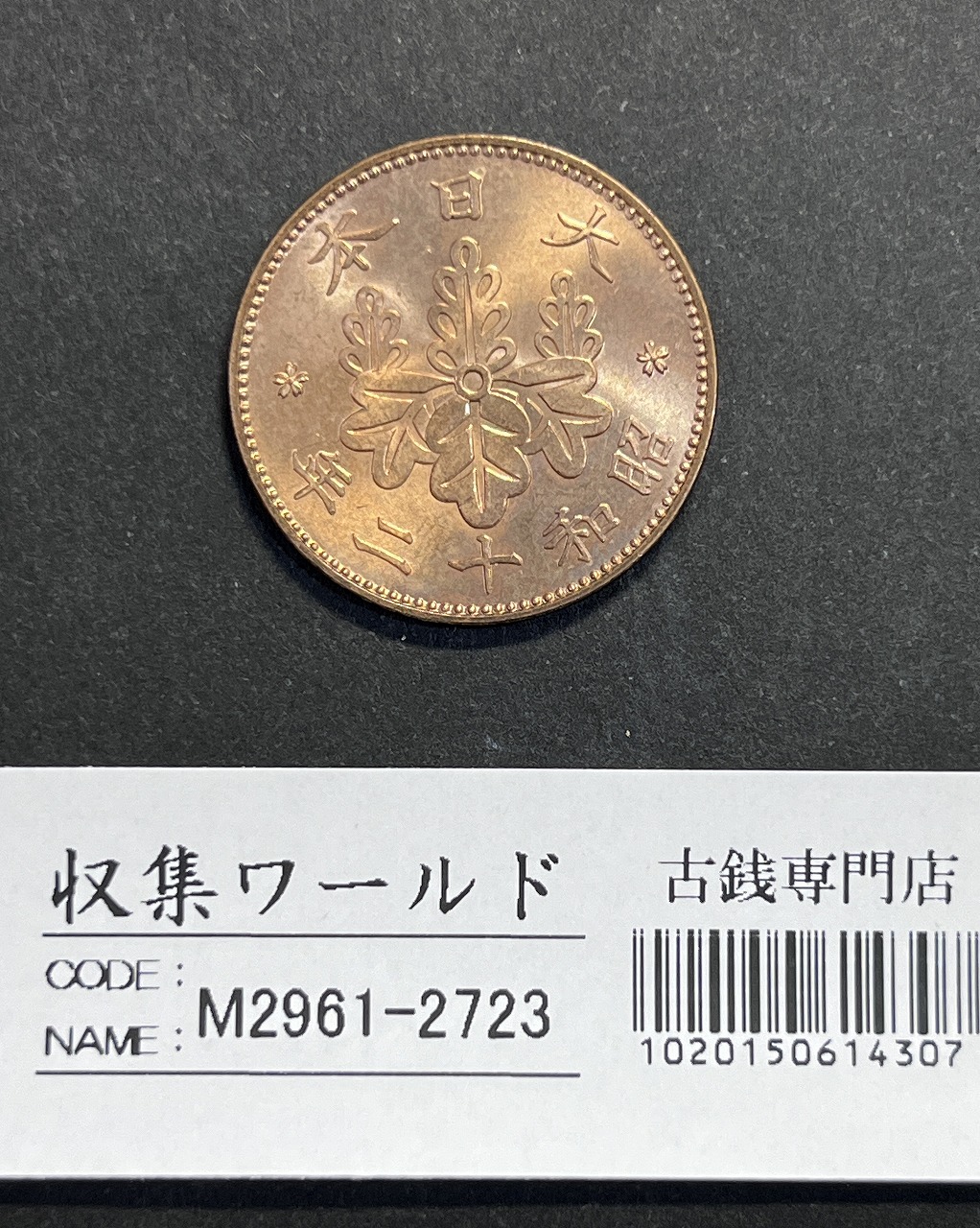 tainiアルバニア 旧貨幣 1968年 銀製記念硬貨3点セット アルバニア 旧