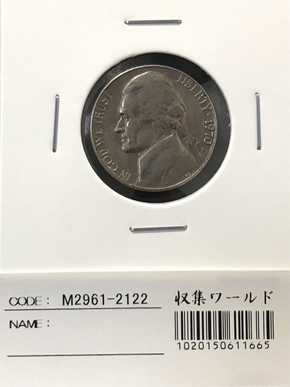 アメリカ ピースダラー 1922年銘 1ドル 量目26.72g 極美品 | 収集ワールド