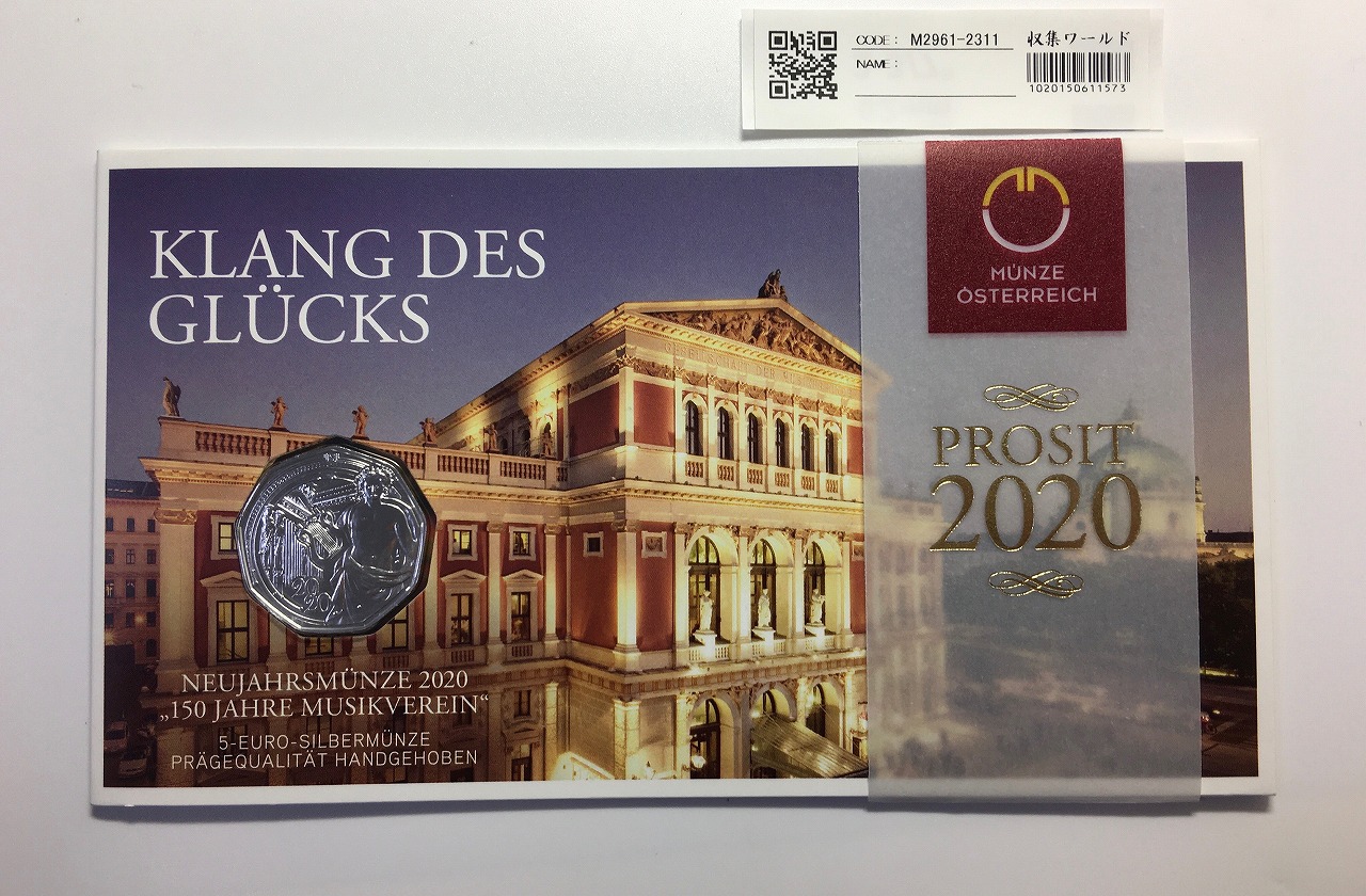 スイス射撃祭 2017年 50Fr銀 500Fr金 金銀2枚セット NGC-PF70UC高得点