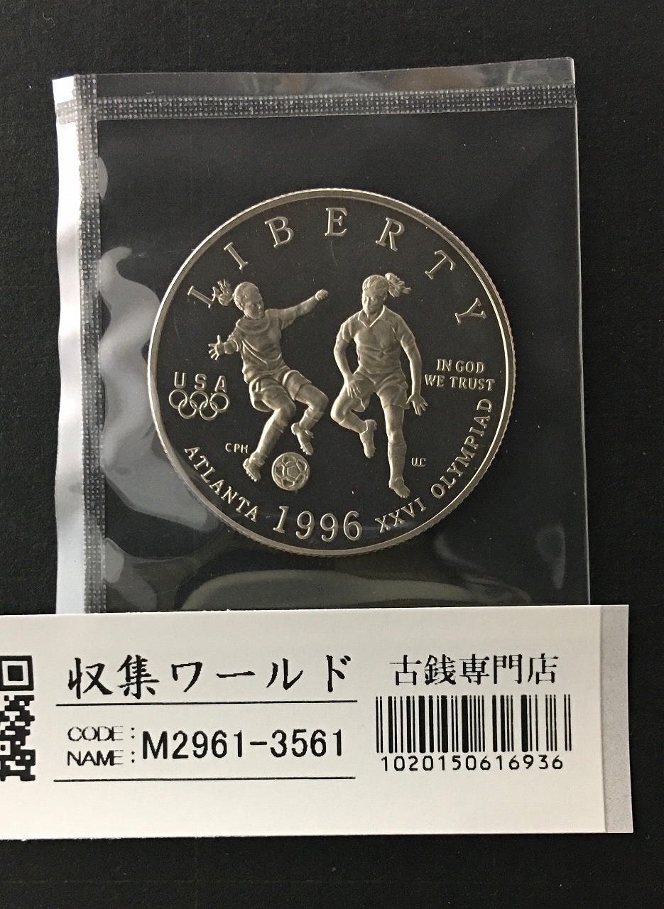 アメリカドル モルガンダラー銀貨1879S＆ピース銀貨1924Pセット