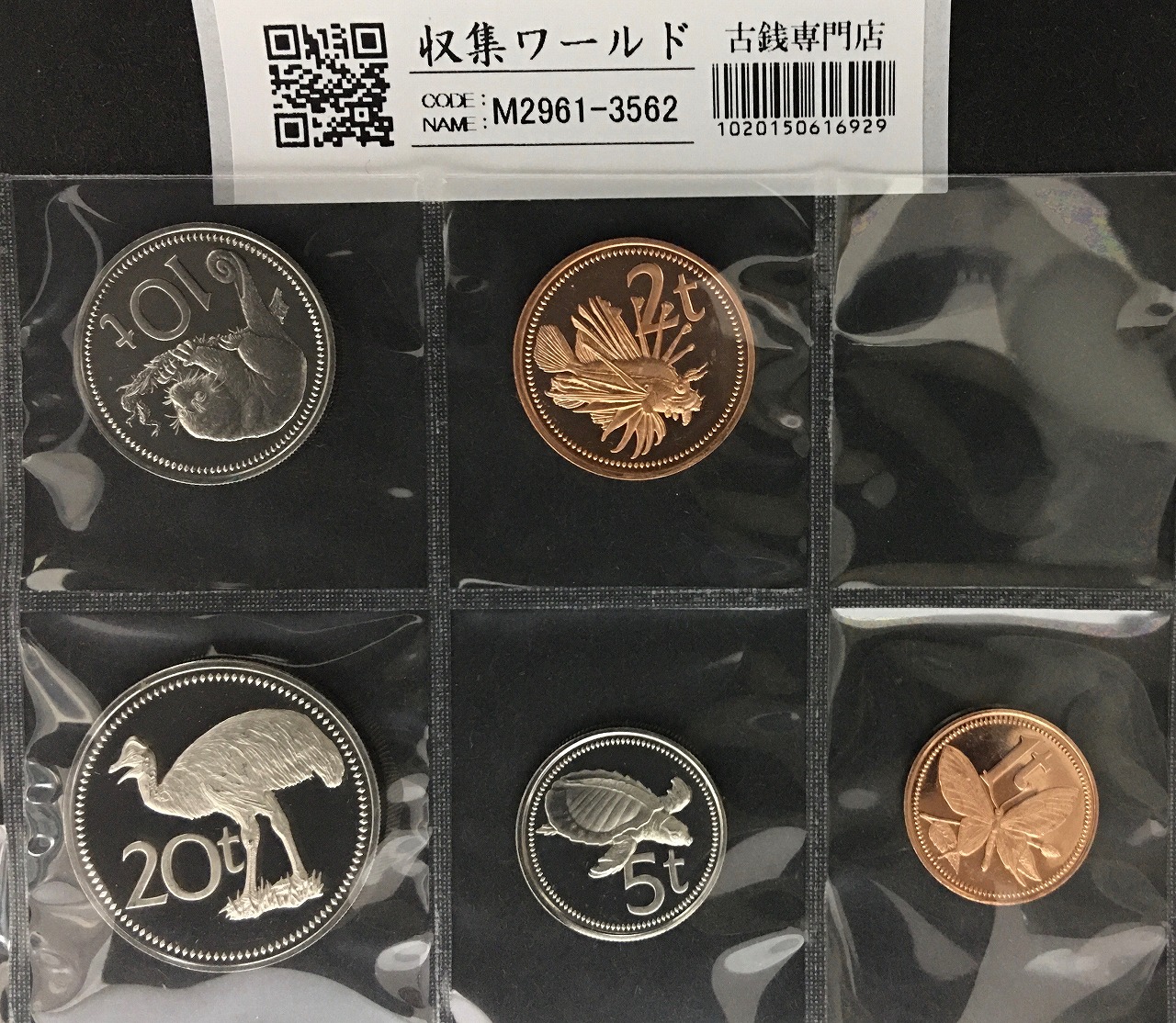 ニュージーランド 1ドル銀貨 2007年銘 純銀999 プルーフ 貨 完未品
