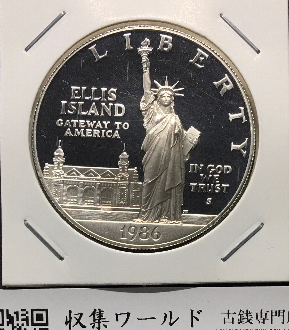 ☆アメリカ銀貨☆ 純銀 プルーフイーグル銀貨 1986年 初年号 1OZ純銀