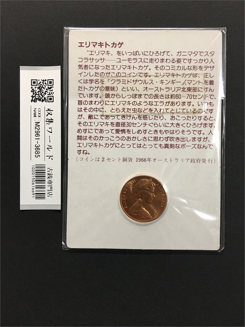 外国硬貨まとめ銀貨銅貨約2キロ Yahoo!オークション -「外貨 まとめて