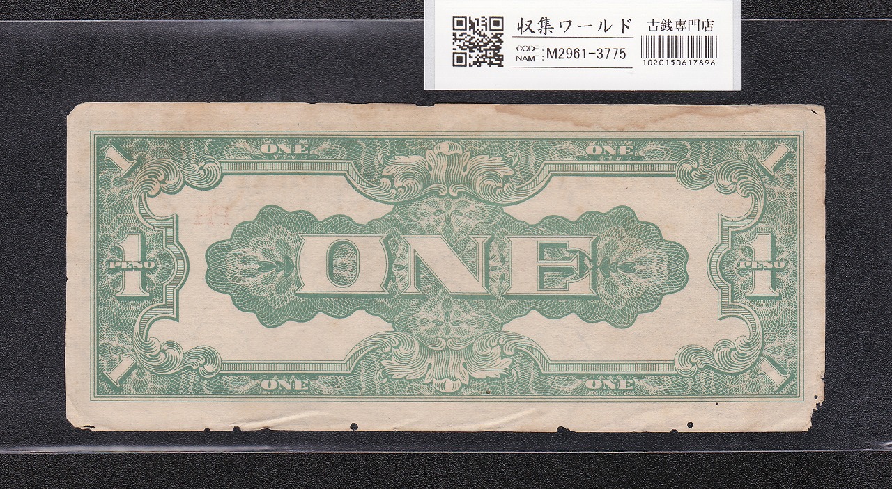 銭単位切手 (逸品)満州国切手 1942年 大東亜戦争1年 3分100面シート 銭