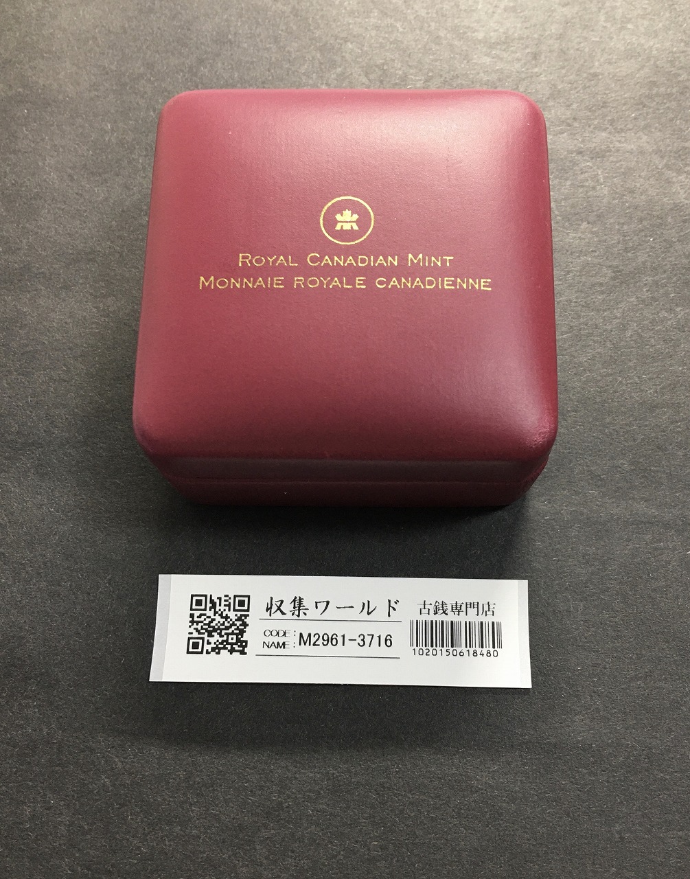 カナダ・エリザベス2世/5ドル銀貨 2013年銘 ロイヤルカナダミント社PF