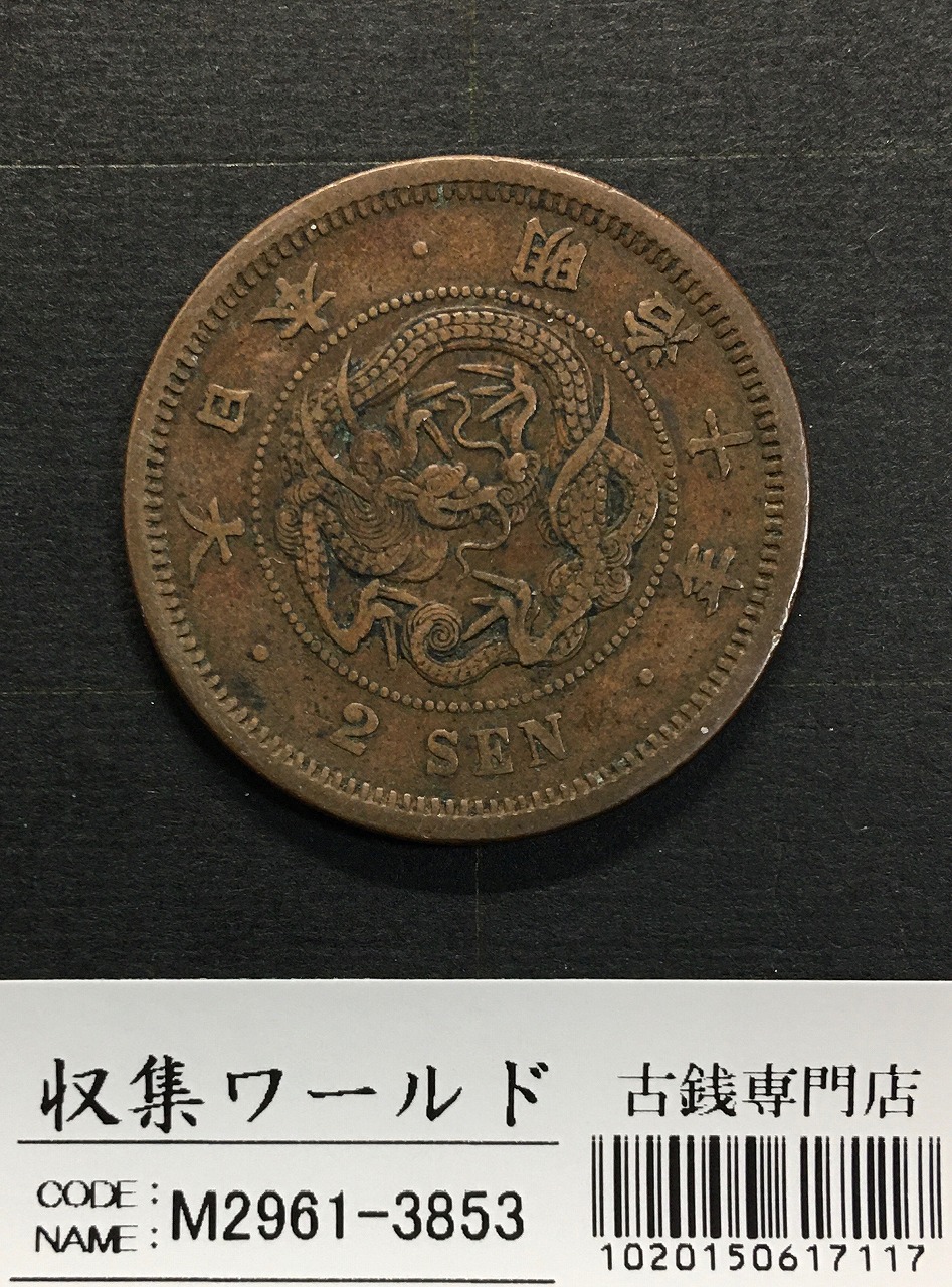 新1円銀貨(小型)右丸銀 明治28年銘(1895年) 近代銀貨/円銀/貿易銀 美品