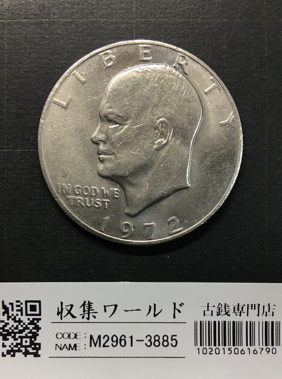 アメリカ 50セント銀貨 1943年銘/自由の女神/ウォーキングリバティ
