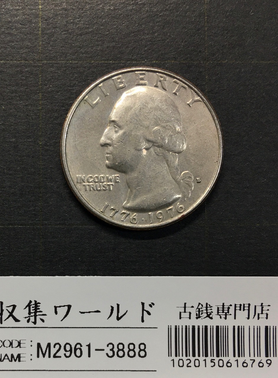 そ*ら様 アメリカ 10セント銀貨 1912D 未使用 希少 レア 古銭 そ*ら様