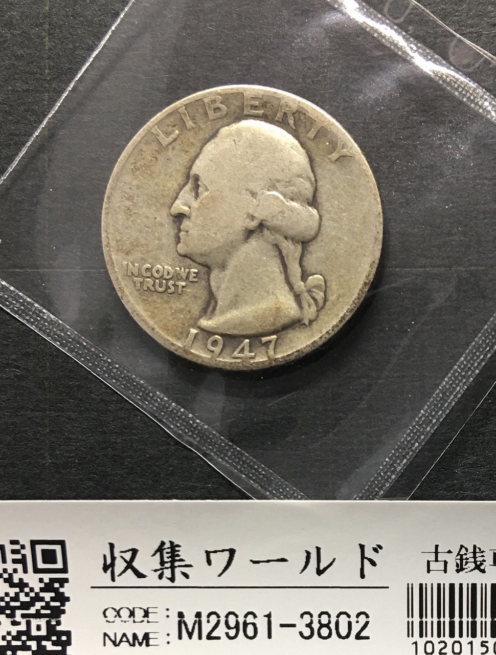 アメリカ 50セント銀貨 ケネディ ハーフダラー 1964年銘 カプセル入り