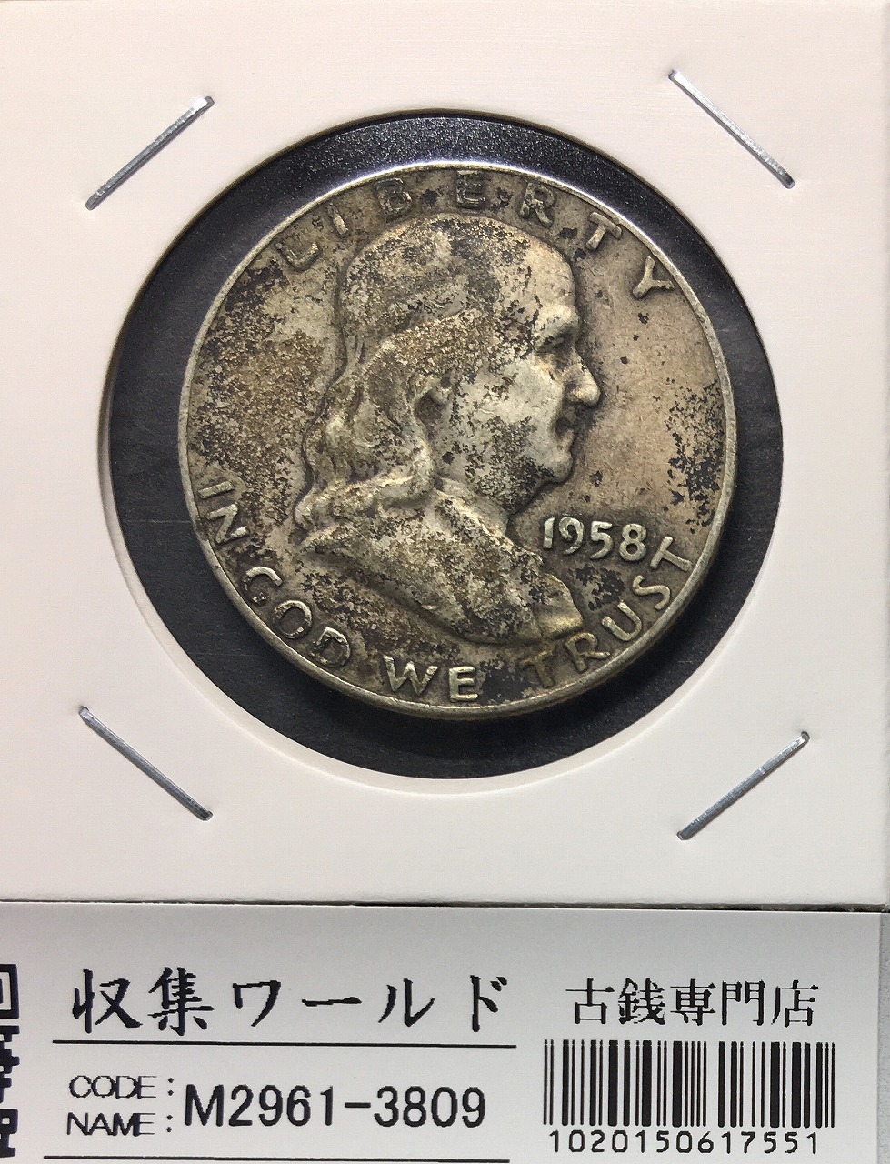 必見 1910年代-1967 アメリカ 銀貨 27枚まとめ ケネディ 未使用品有