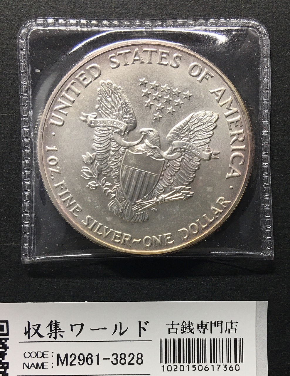 1964年 ケネディ ハーフダラー ドル 50セント 10枚 アメリカ銀貨 1964