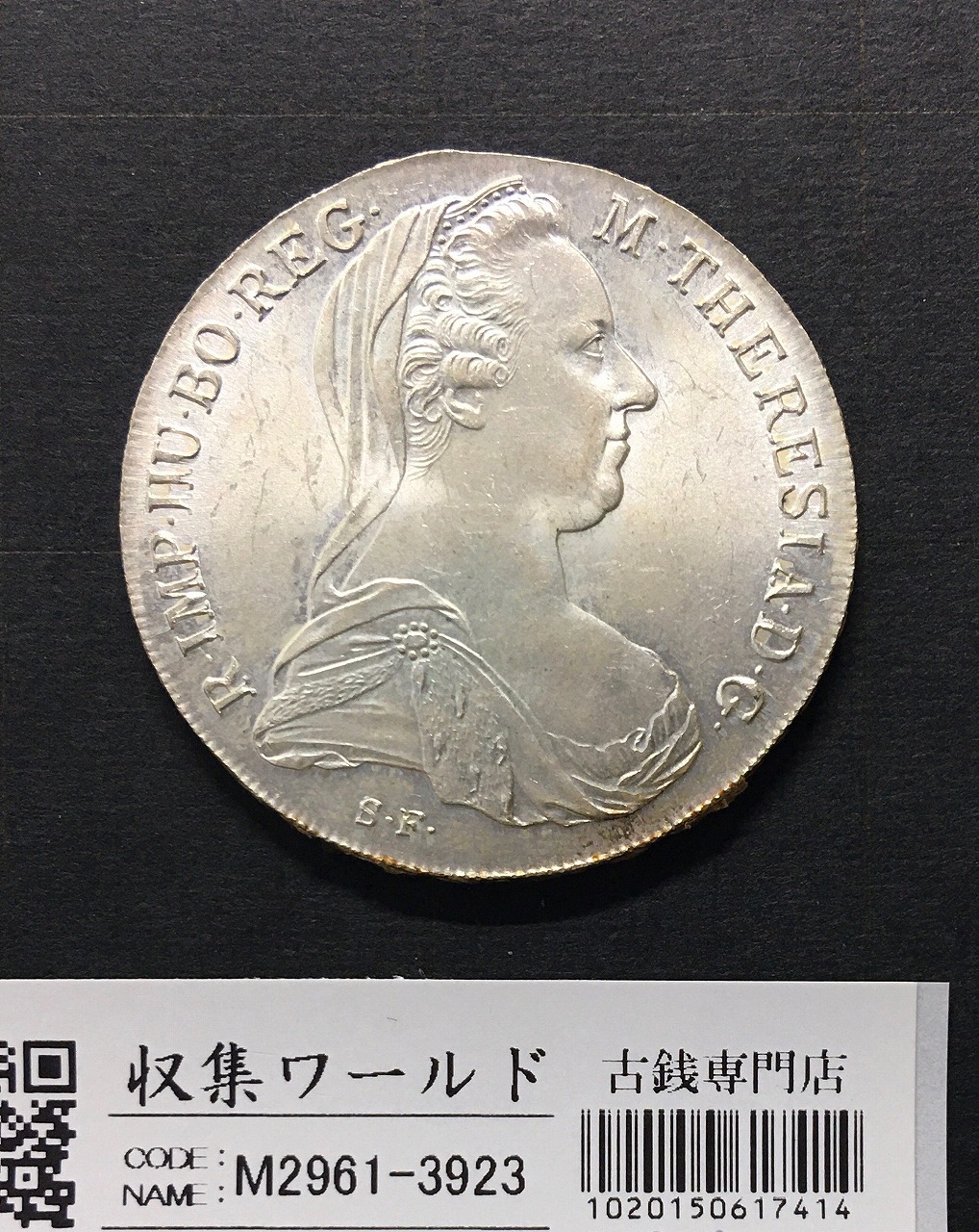 フランス ヘラクレス 10フラン銀貨 1965年 銀900 未使用極美 | 収集
