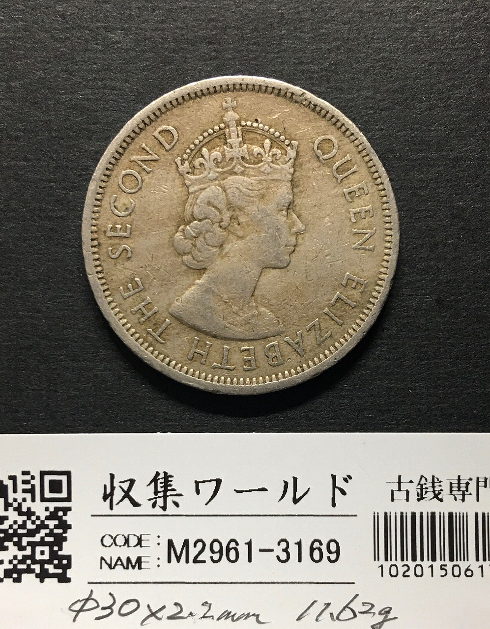 A 1906年 江南 大清銅幣10 Csh 1938年孫文20C A 1906年 江南 大清銅幣