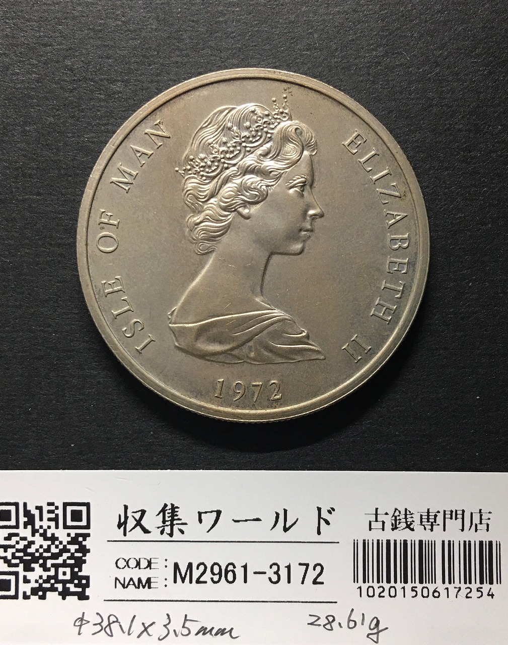 1972 ミュンヘンオリンピック 10マルク 記念硬貨9枚セット 楽天市場