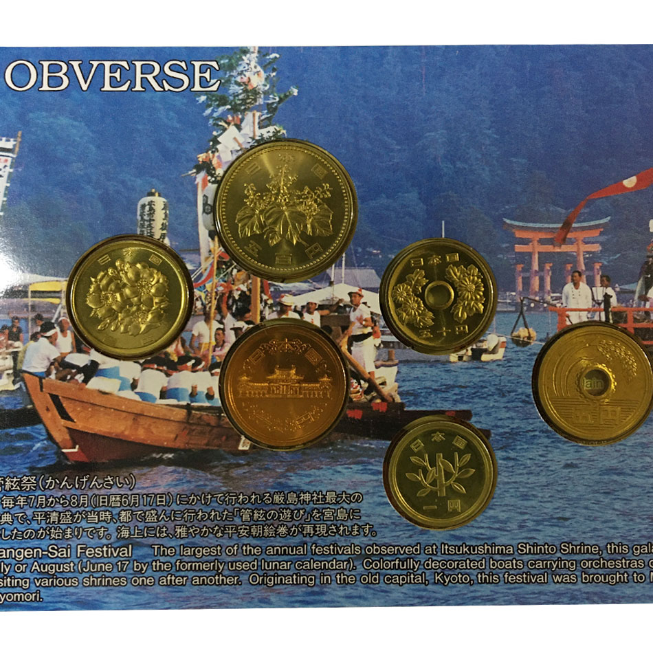 ミント 平成9年 世界文化遺産貨幣セット「厳島神社」 | 収集ワールド
