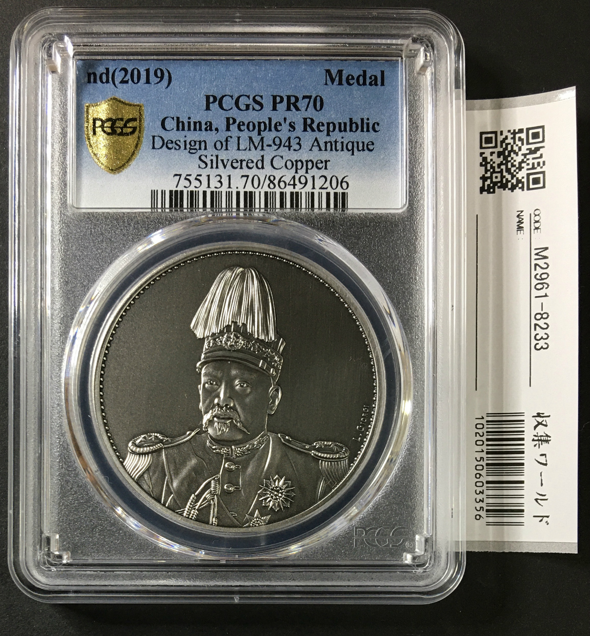 中国銀幣 中華民国十年 袁世凱 壹圓 本物 美品 3669【中国銀貨・希少