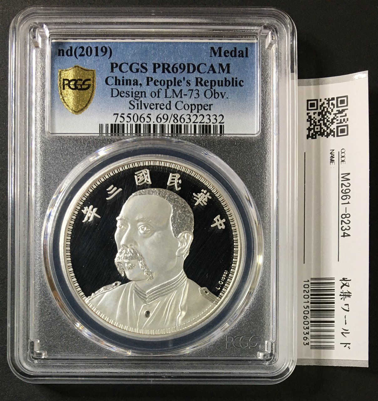 本物保証】NGC鑑定済 アメリカ モルガンダラー銀貨 1886年銘 SV900