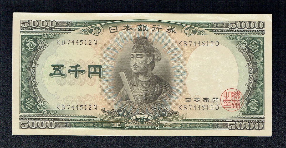 新福沢諭吉 10000円紙幣 2004年銘 黒色終組/Z-Z券 Z380989Z 完未品