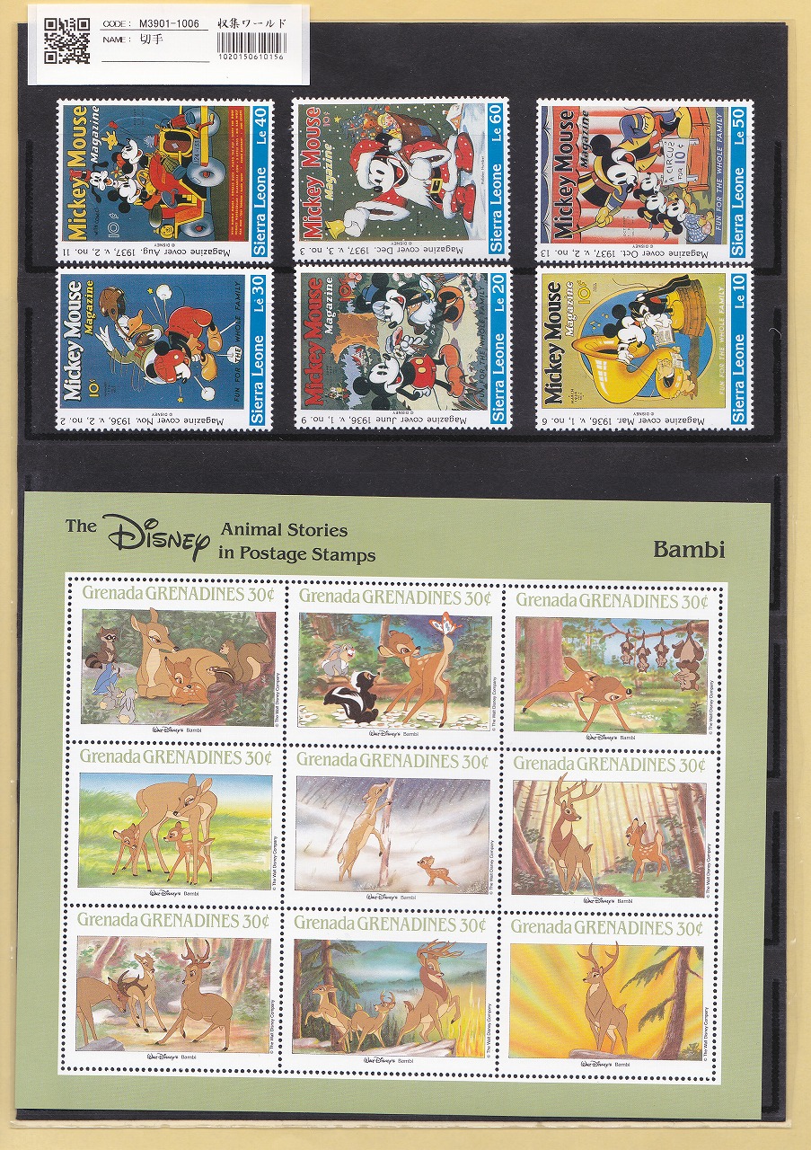 イギリス 記念切手コレクション イギリス記念切手コレクション - 趣味