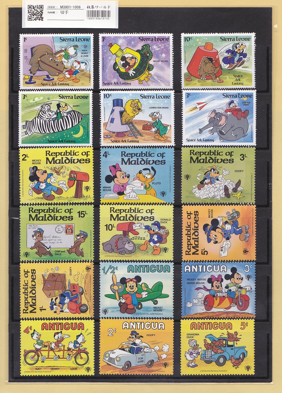 ディズニー 海外切手 14枚 ディズニー 海外切手 14枚 ディズニー 海外