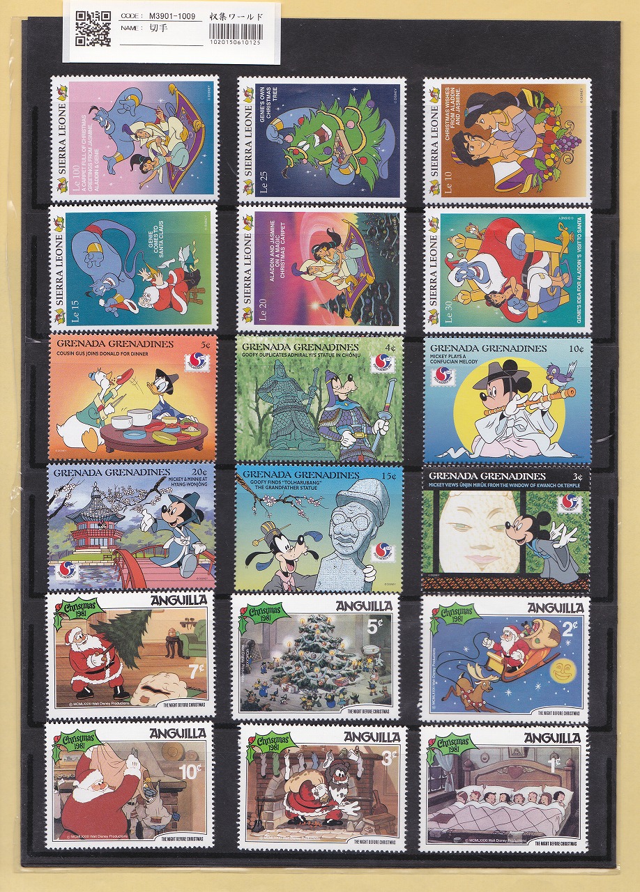 3740 外国切手 パラグアイ 1979年 童話 シンデレラシリーズ ディズニー