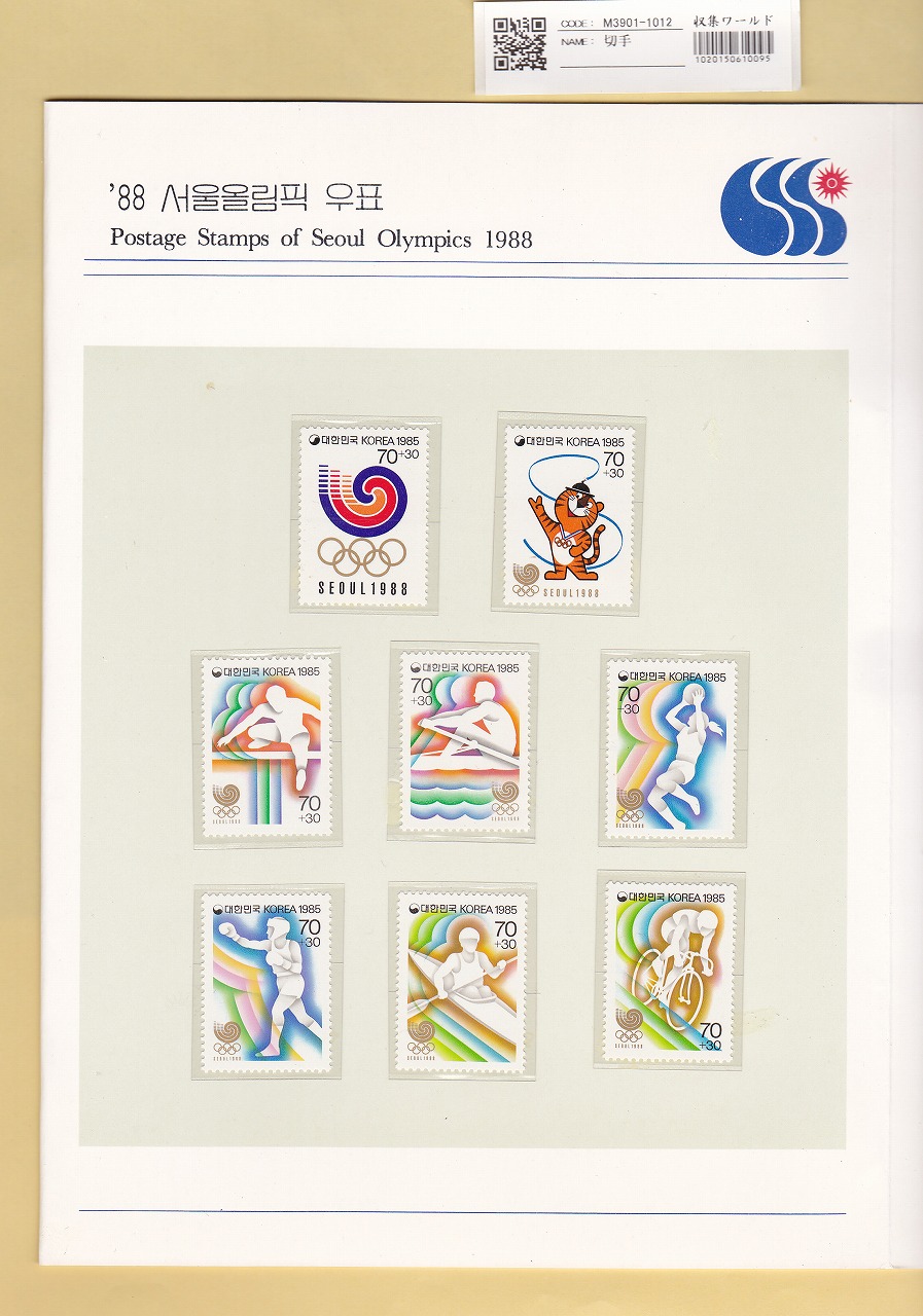 ま☆韓国 大韓民国 不発行分位切手,陰陽切手,李花切手,鷹切手 5枚