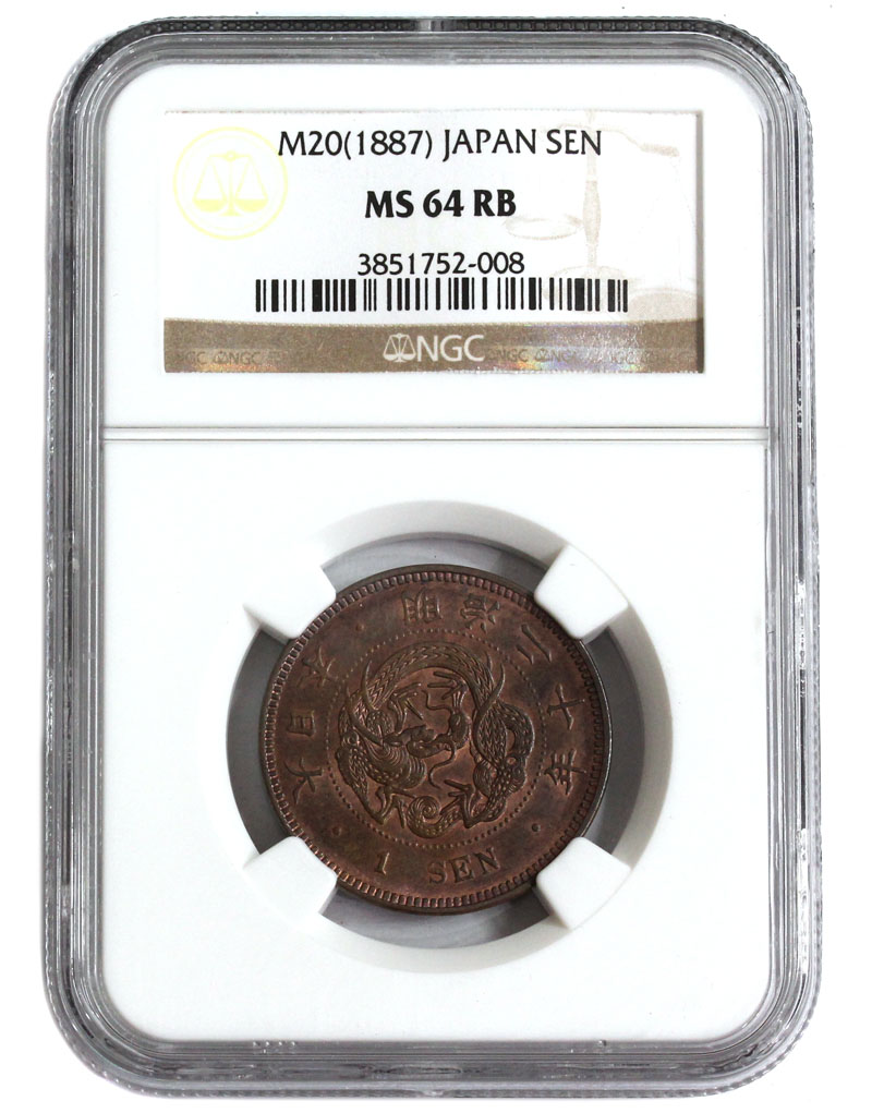 モ*ー様 古銭日本貨幣竜5銭銀貨白銅貨20銭銀貨10銭銀貨まとめ売り