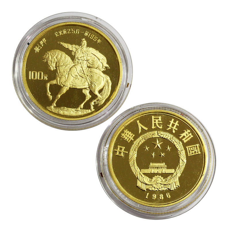 マグマ中国古銭 1987年 第6回運動会 1角 記念硬貨 マグマ中国古銭