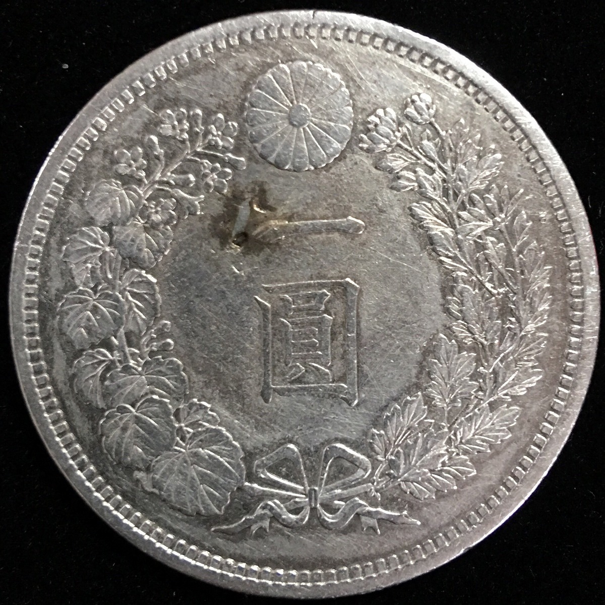 明治11年新1円（一圓）銀貨＜特年＞ ＊NGC認証品 円銀貿易銀古銭貨幣