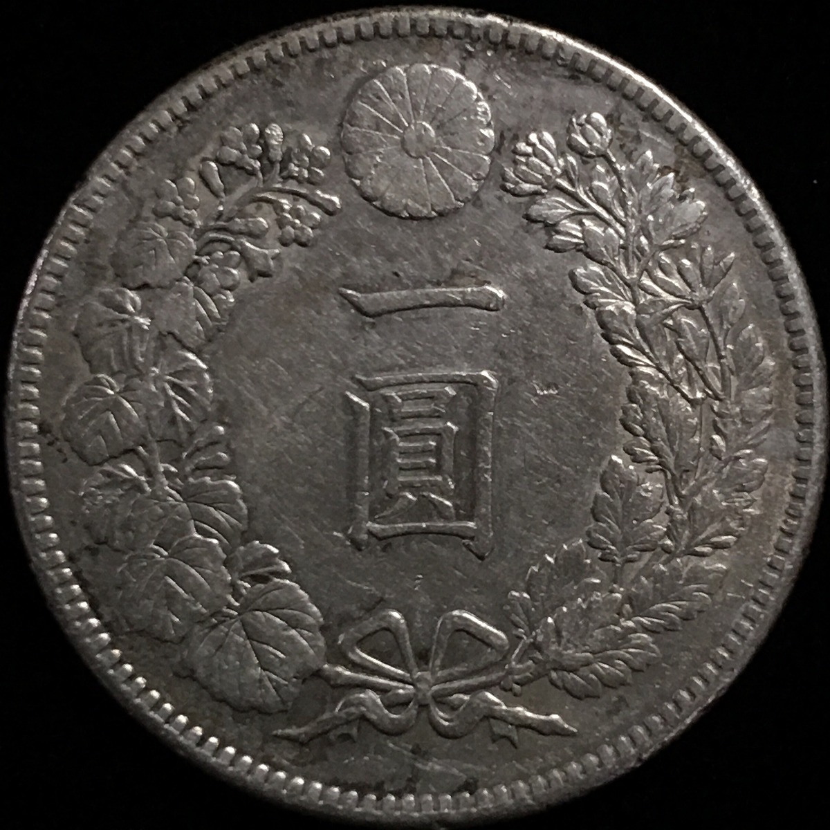 高鑑定 PCGS-MS64 竜五銭銀貨 明治6年（1873） Type1 高鑑定 PCGS-MS64