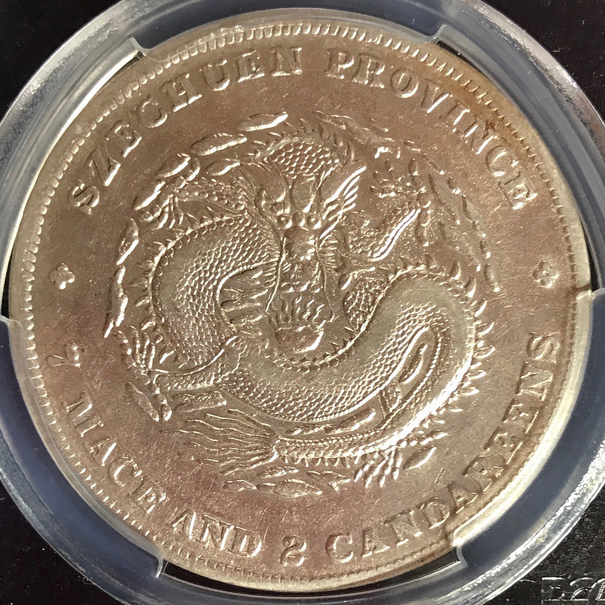 中華民国 帆船壹圓銀貨 孫文(三鳥版) 中華民国21年 PCGS-MS63 | 収集