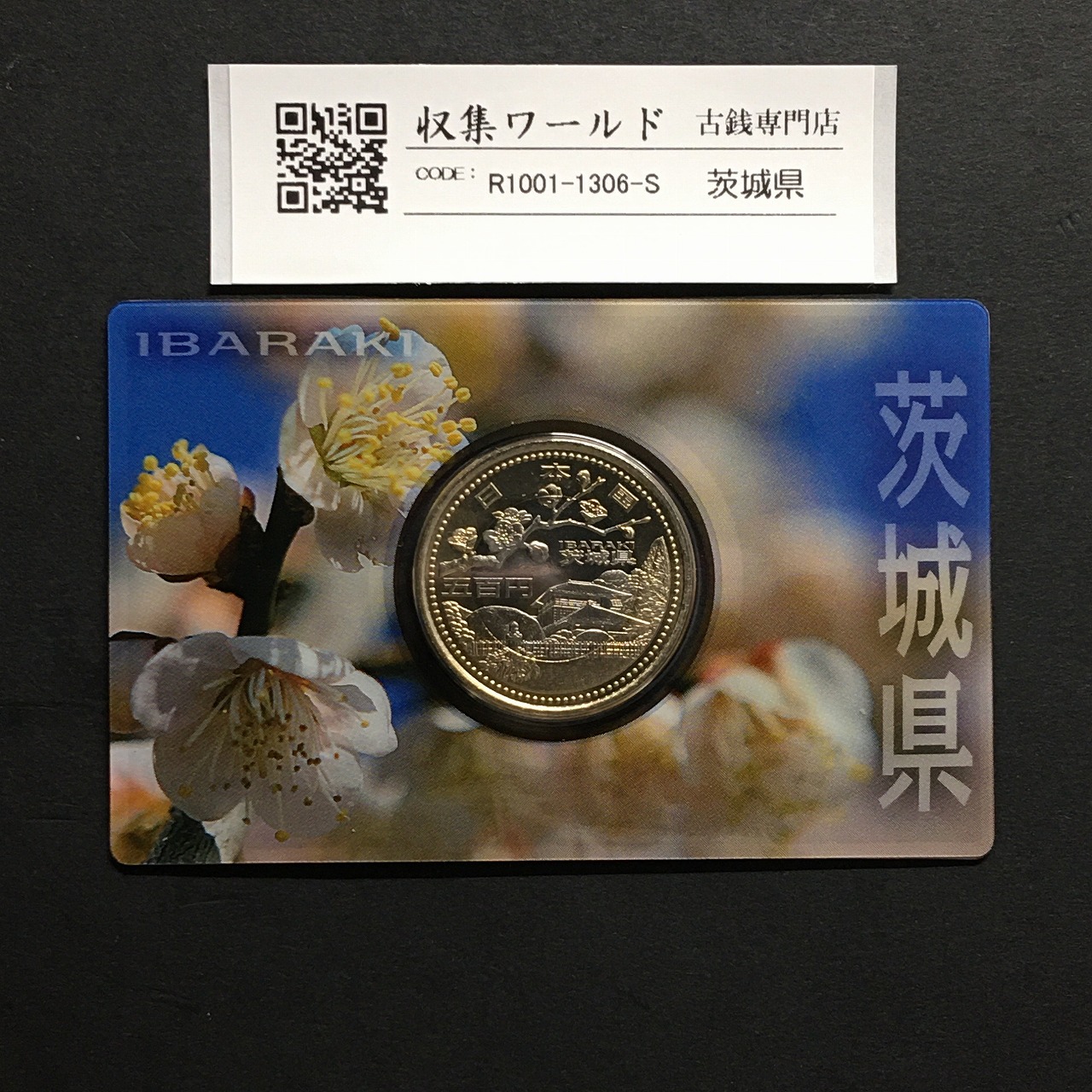 国際連合加盟50周年記念 千円銀貨プルーフ貨幣セット 1oz 完未品