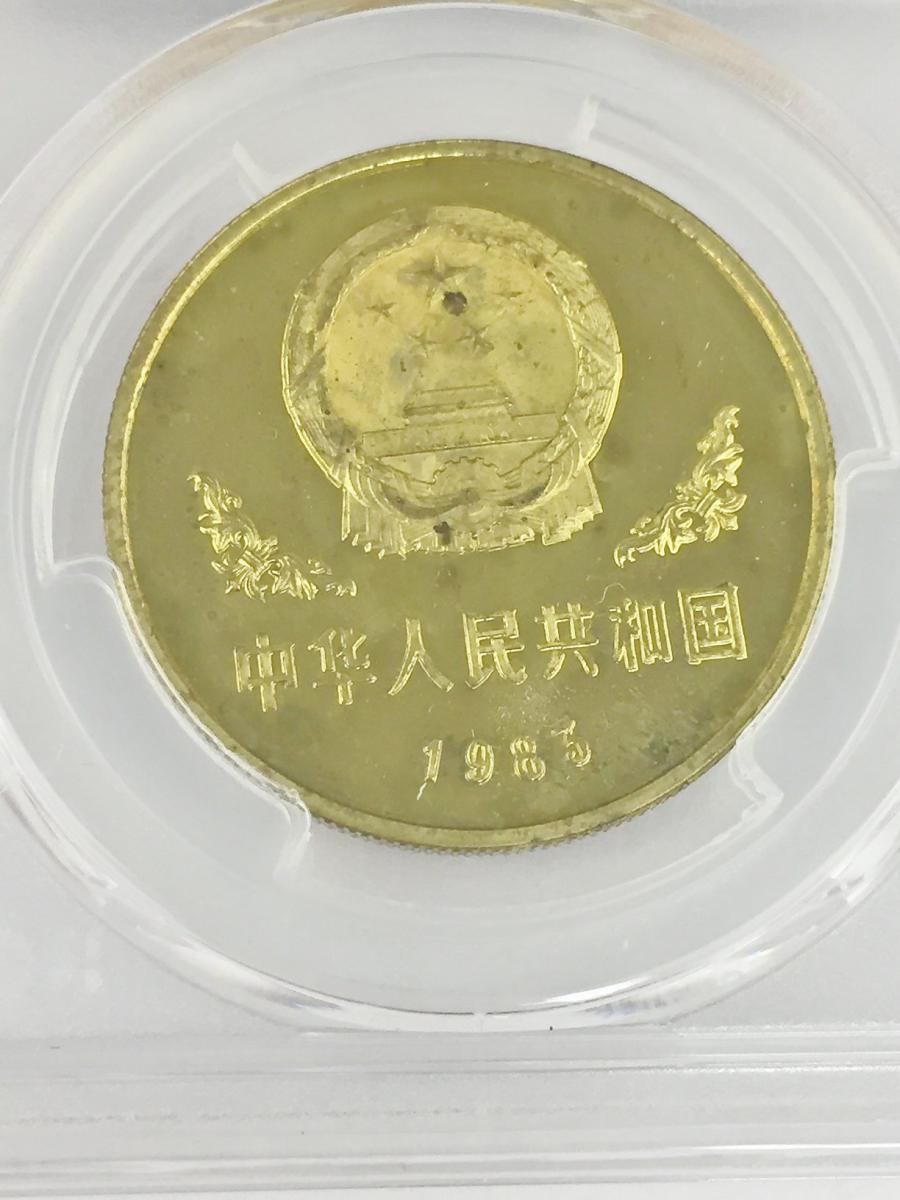 中国硬貨 銅幣 パンダ 1Yuan 1983年 PCGS MS63 | 収集ワールド