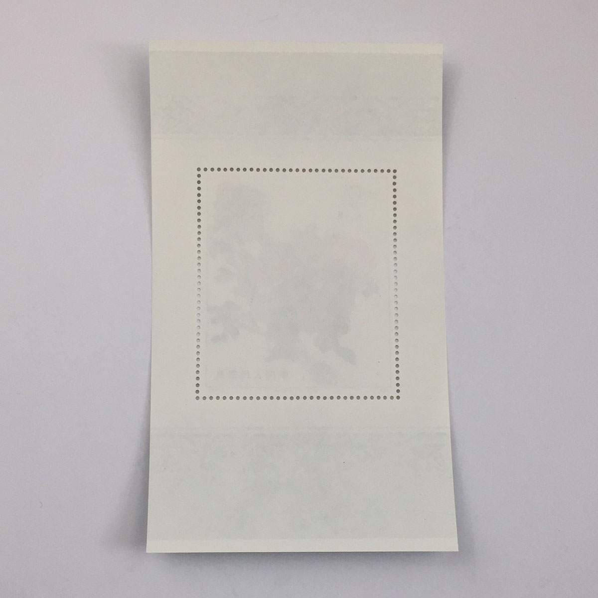 中国切手 牡丹小型シート 特61 1964年 | 収集ワールド