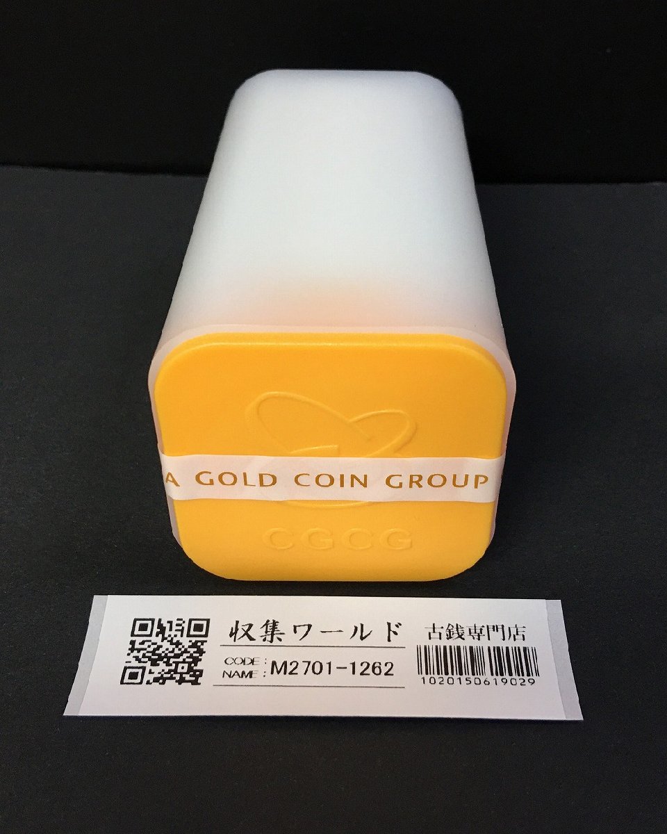 銀貨 10元 ドラゴン 万里の長城 2025 その3 s-DSCF0970_1_a_a698771d-8a99-